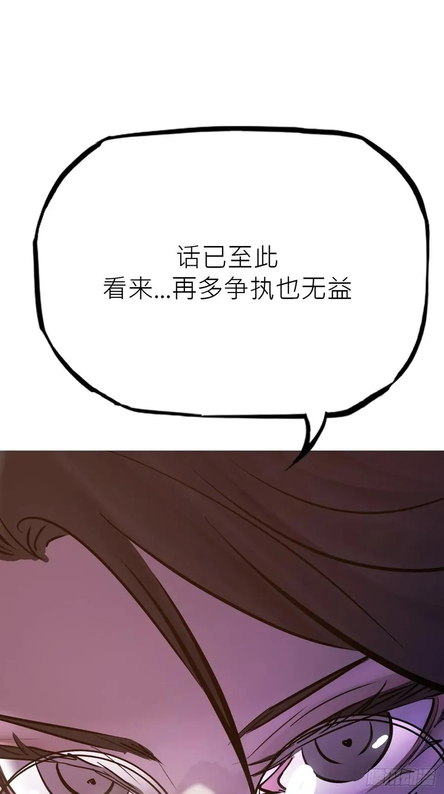 道主49