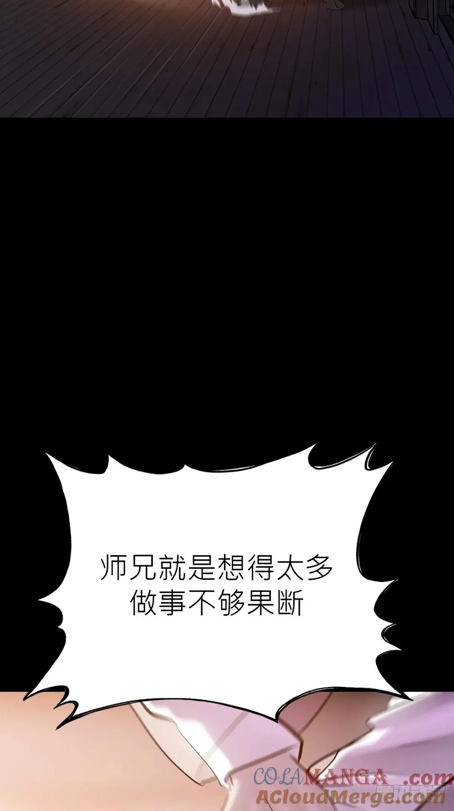 余晖21
