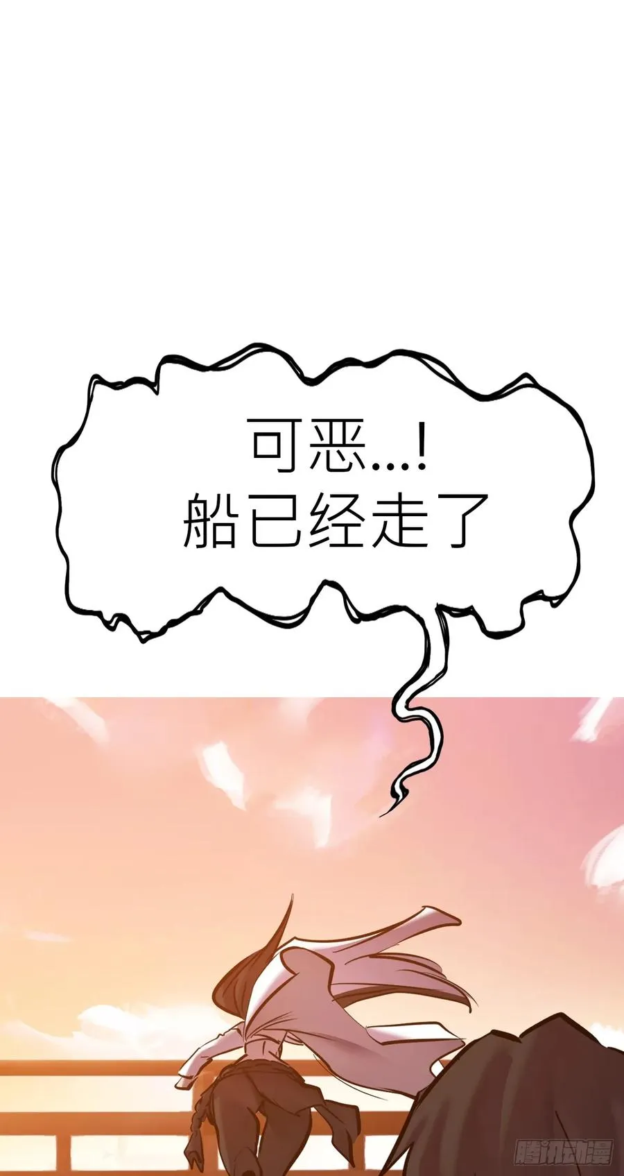 余晖11