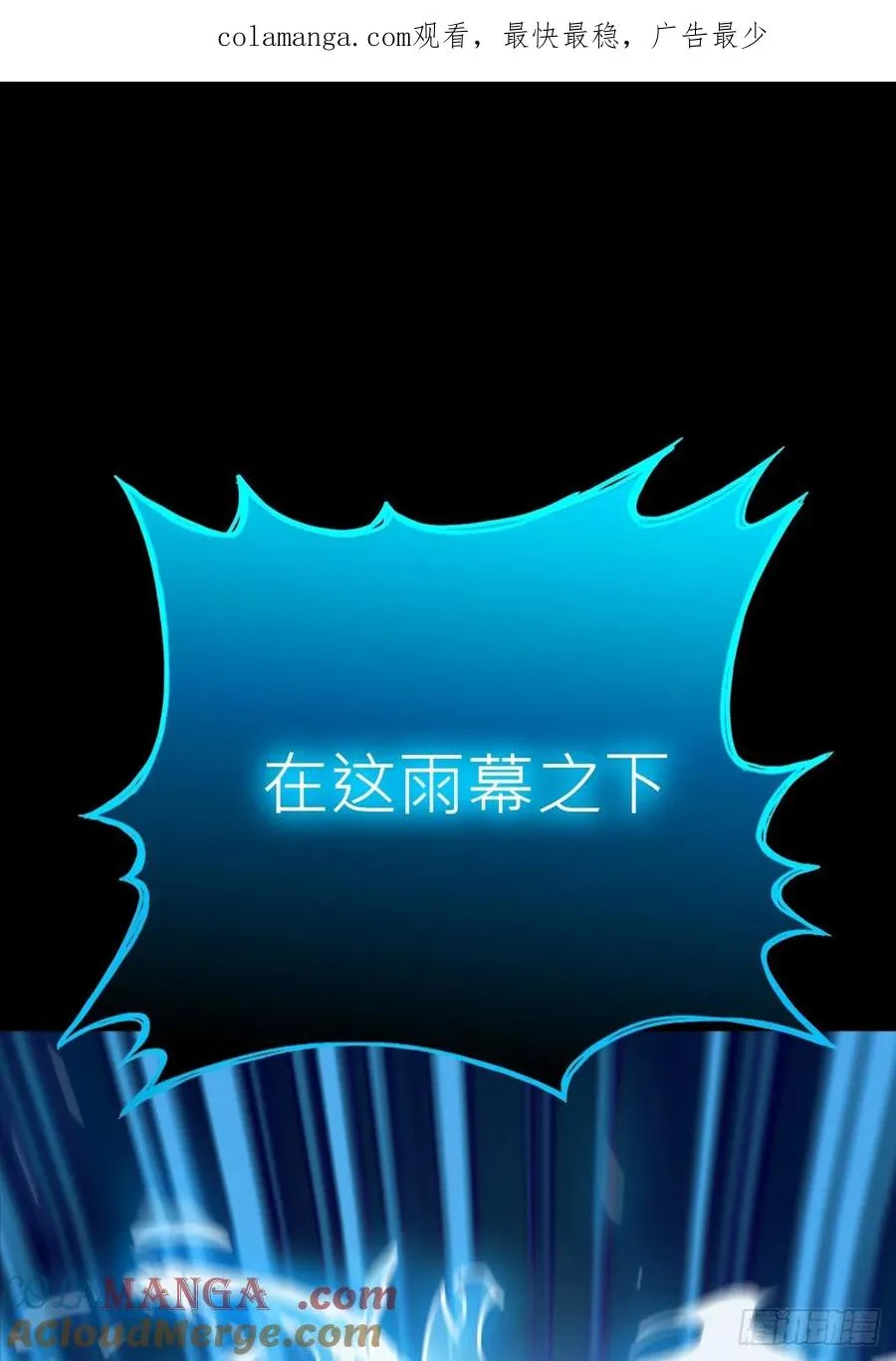 极0