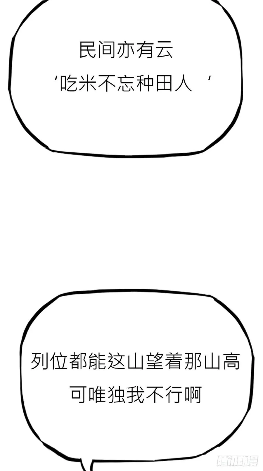 贞56