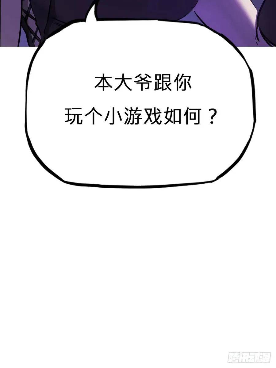剑83