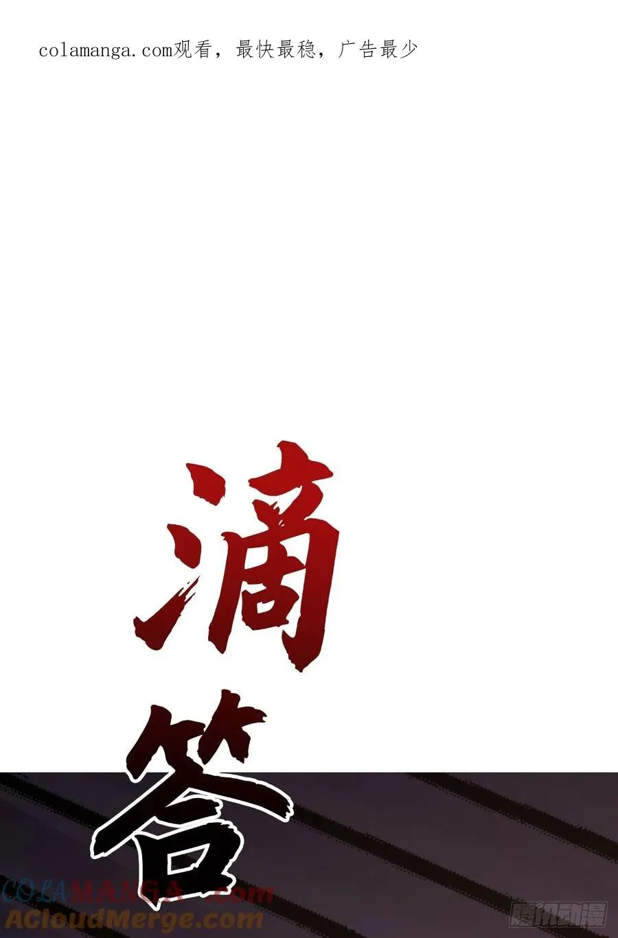 敛0