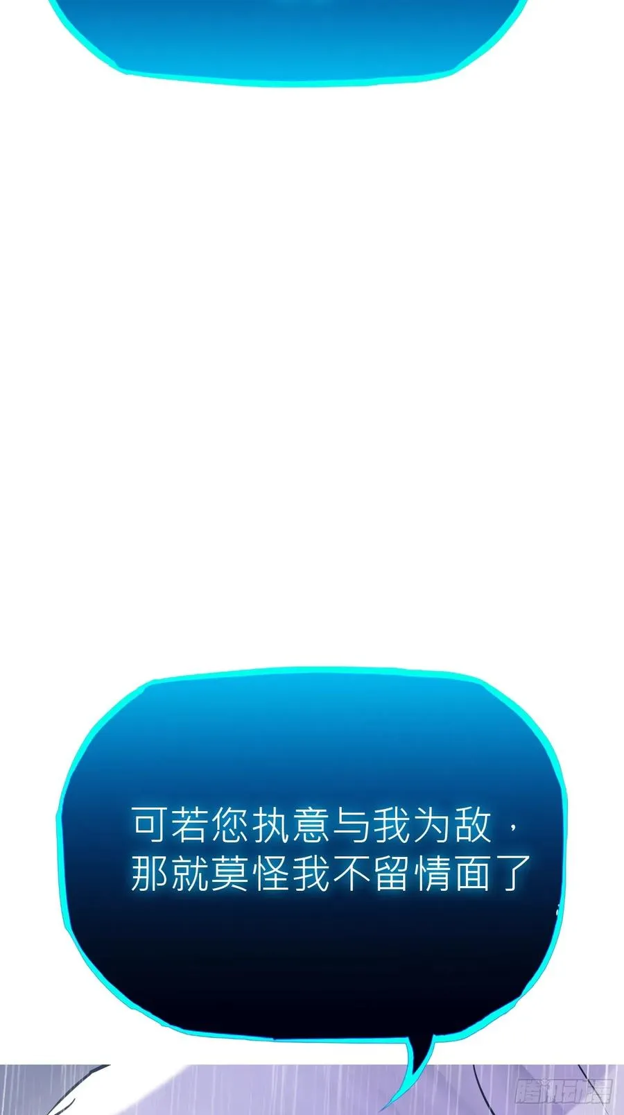 激流49