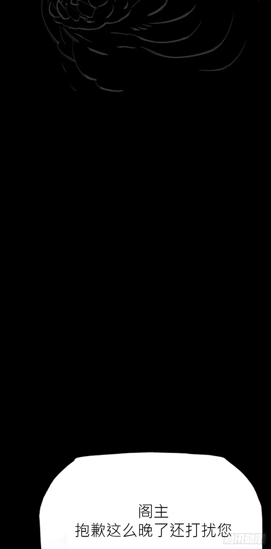 潜流23