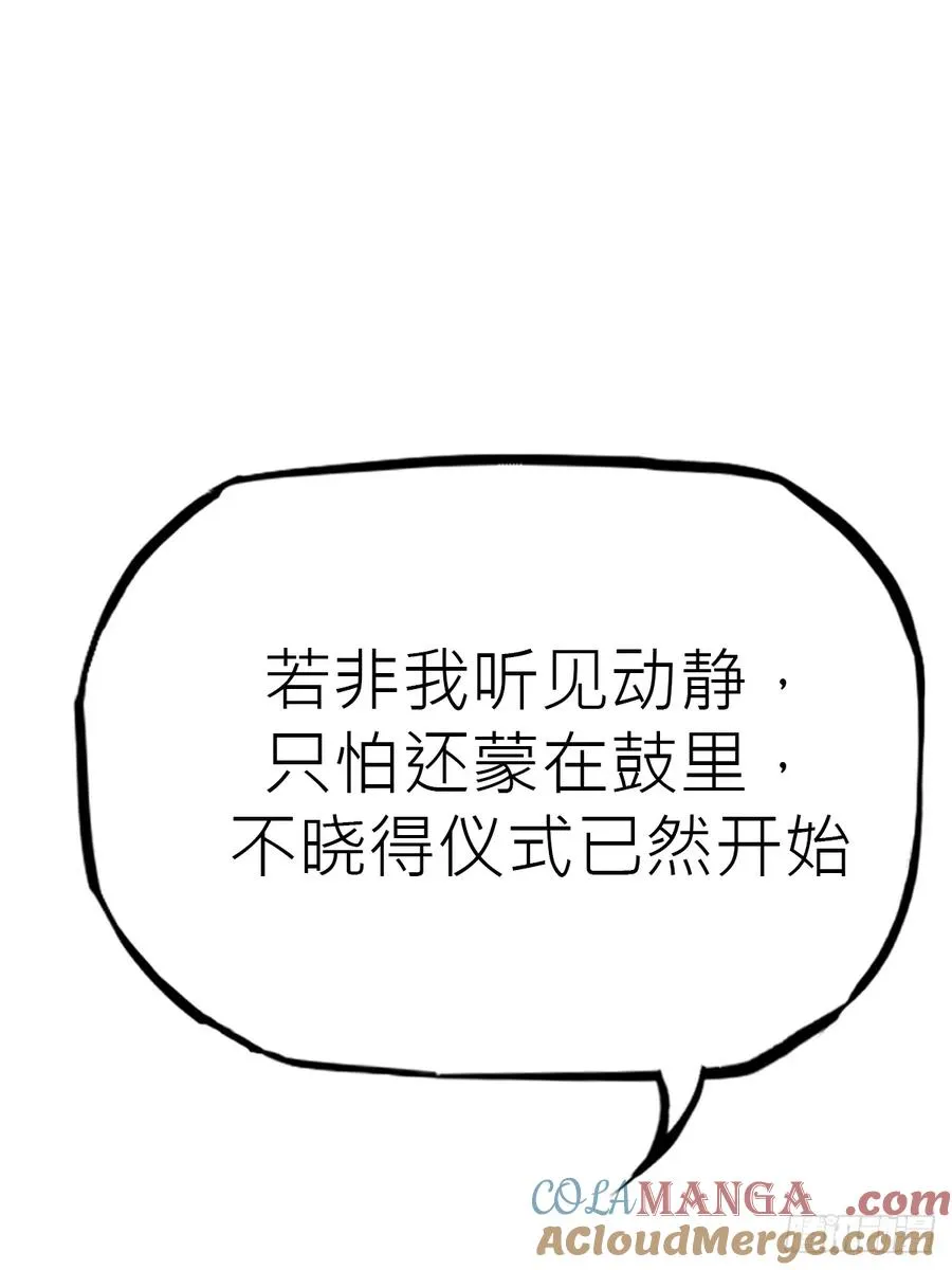 送行44