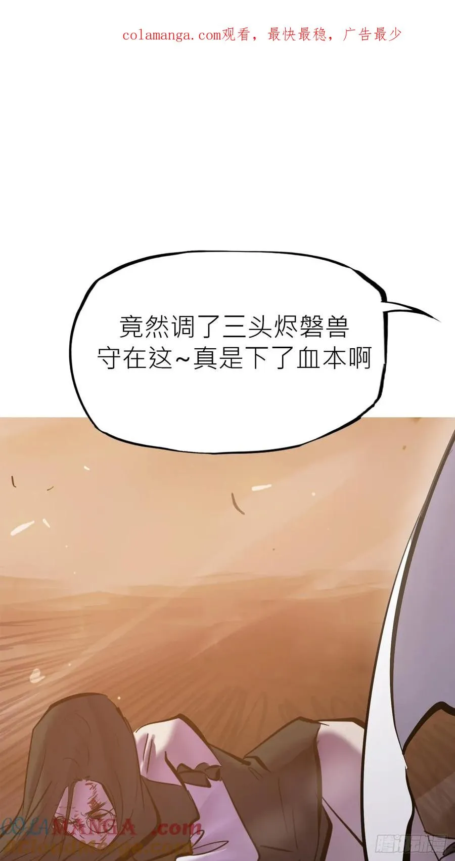 祸仙0