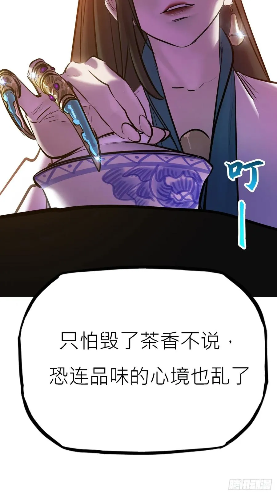 贞50