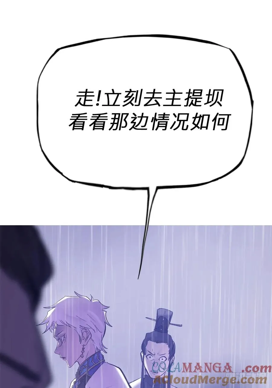 天令68