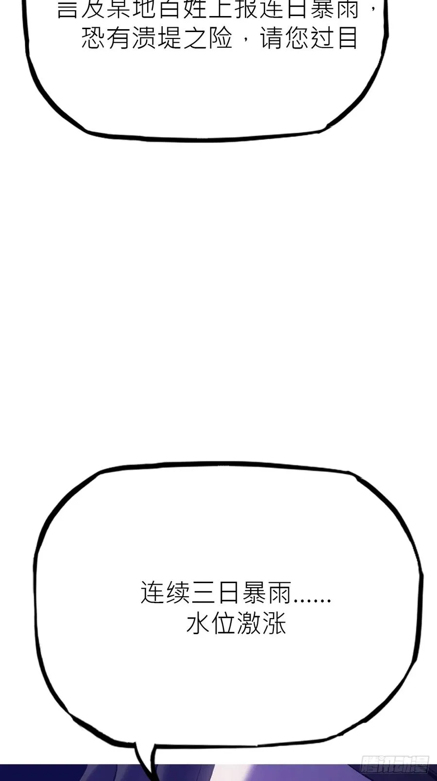潜流25
