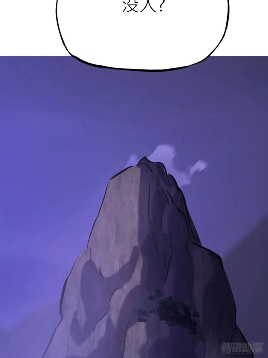 猎幕83