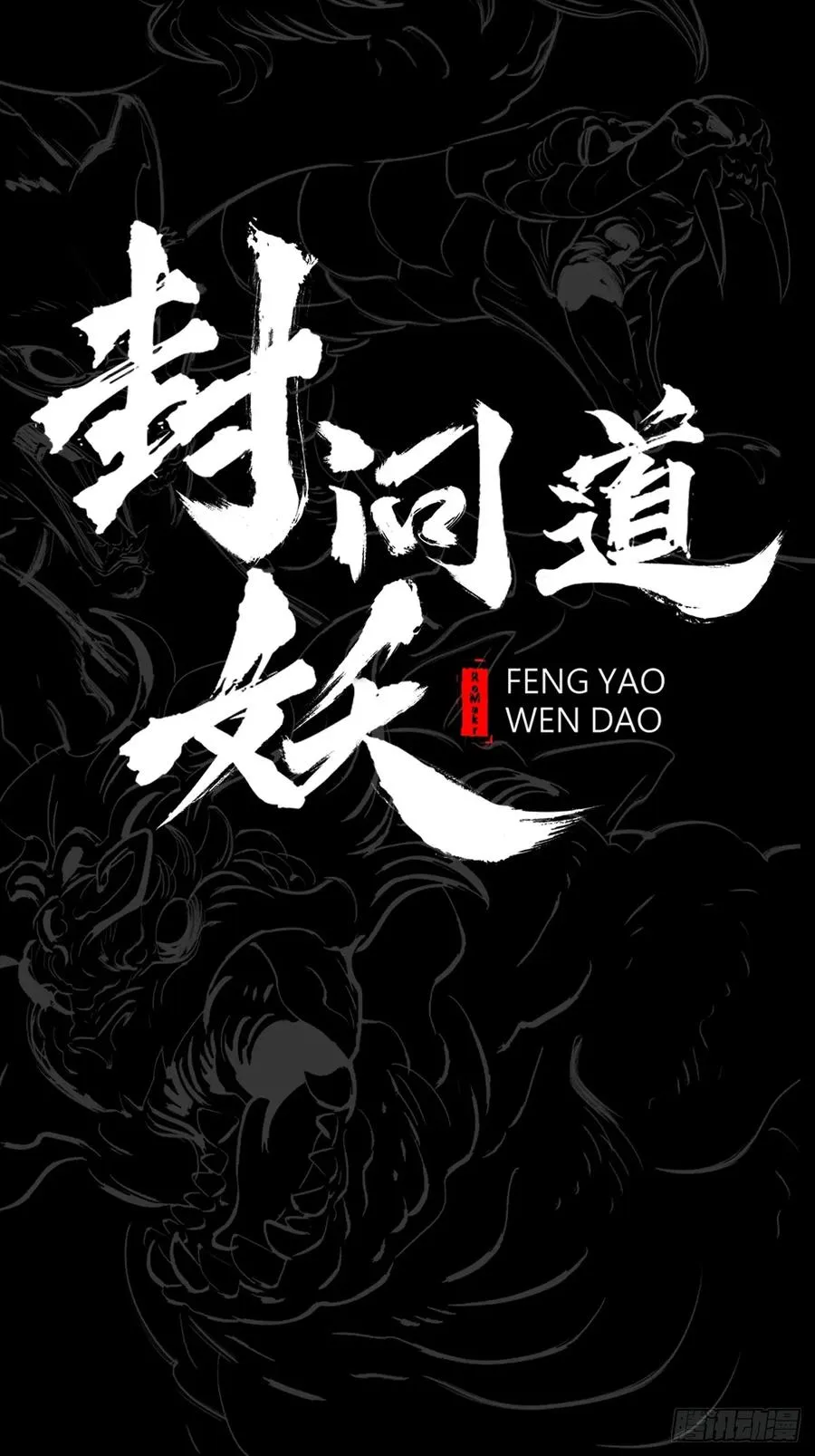 激流22
