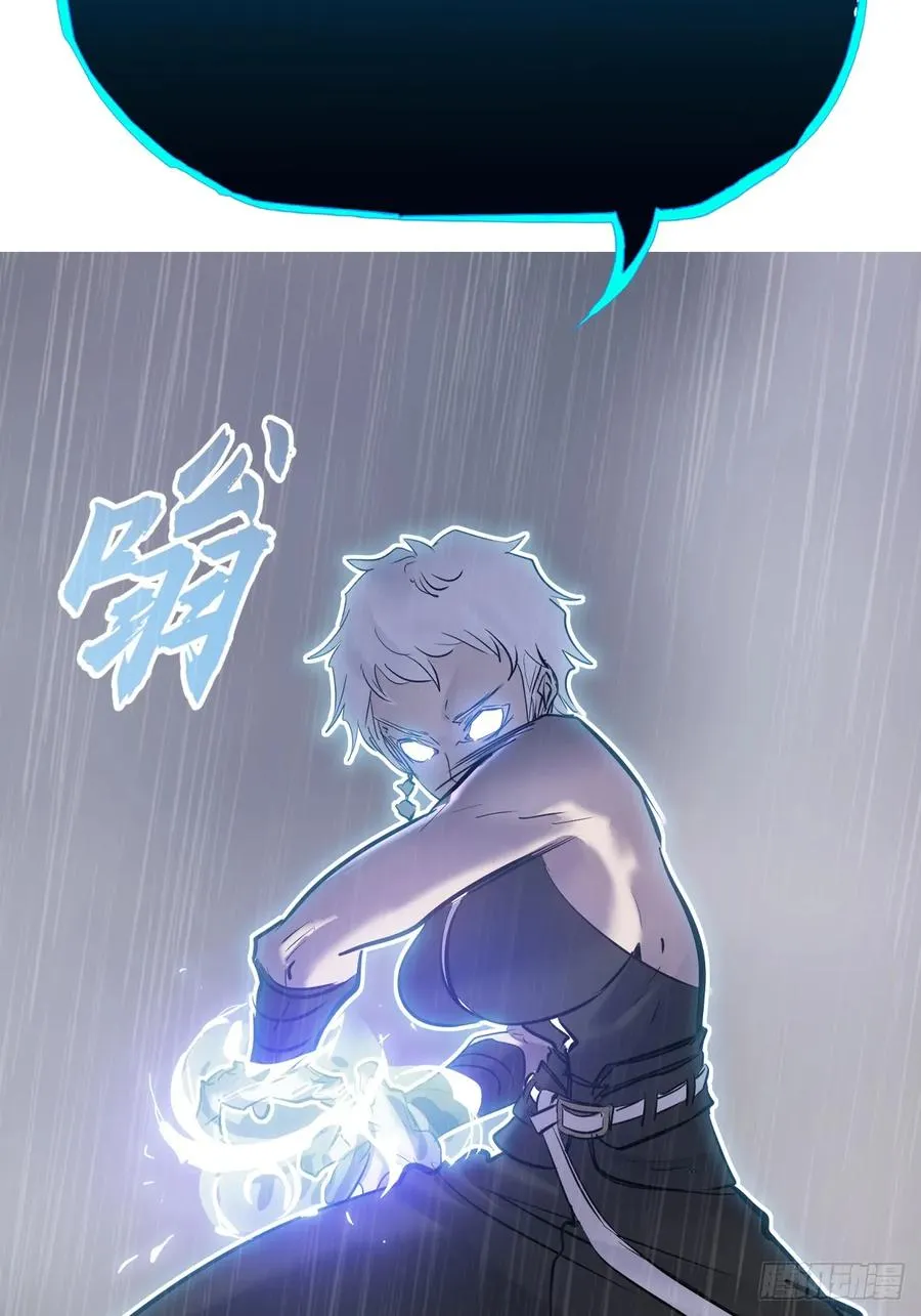 雨势76