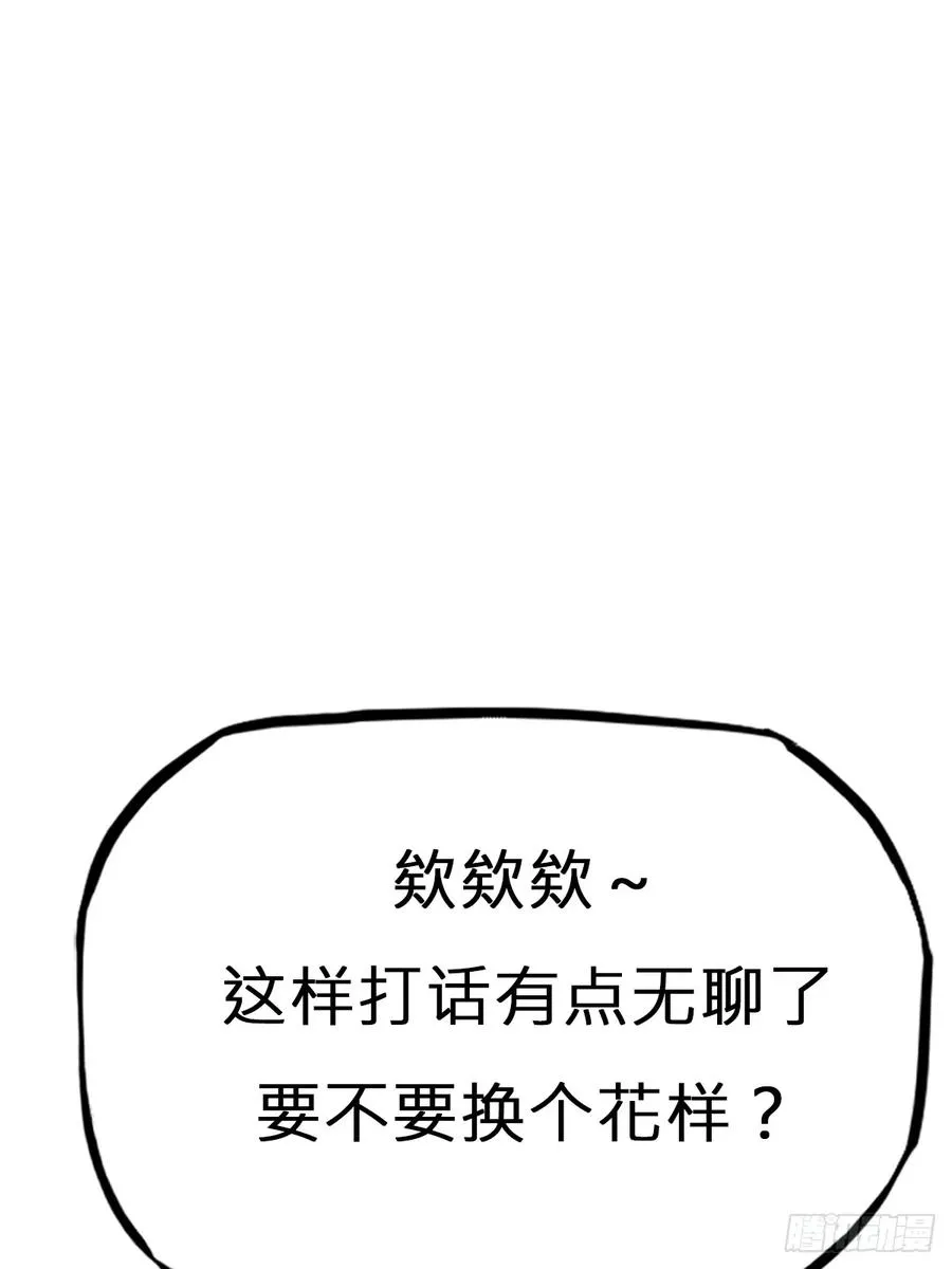 剑81