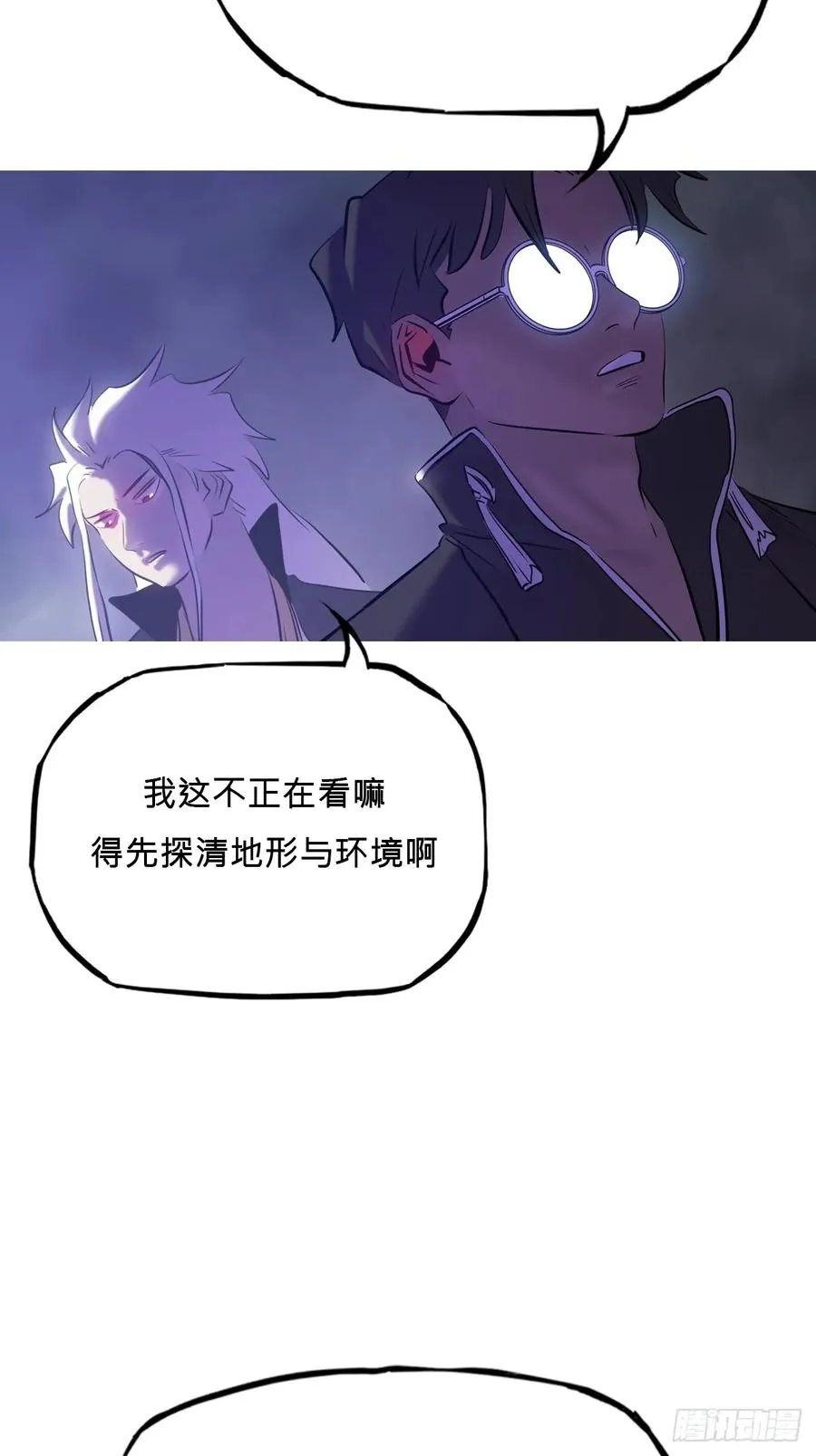 恶兆73