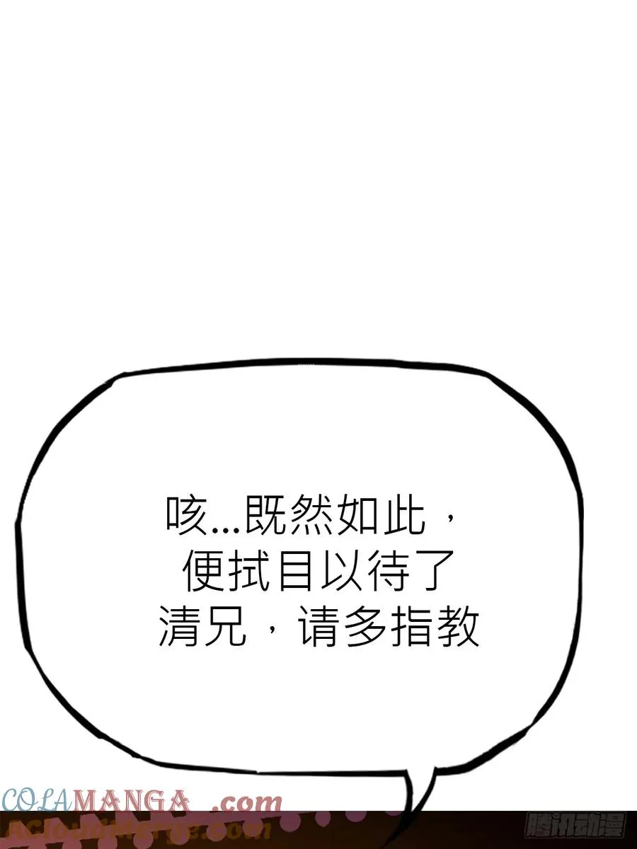 送行80