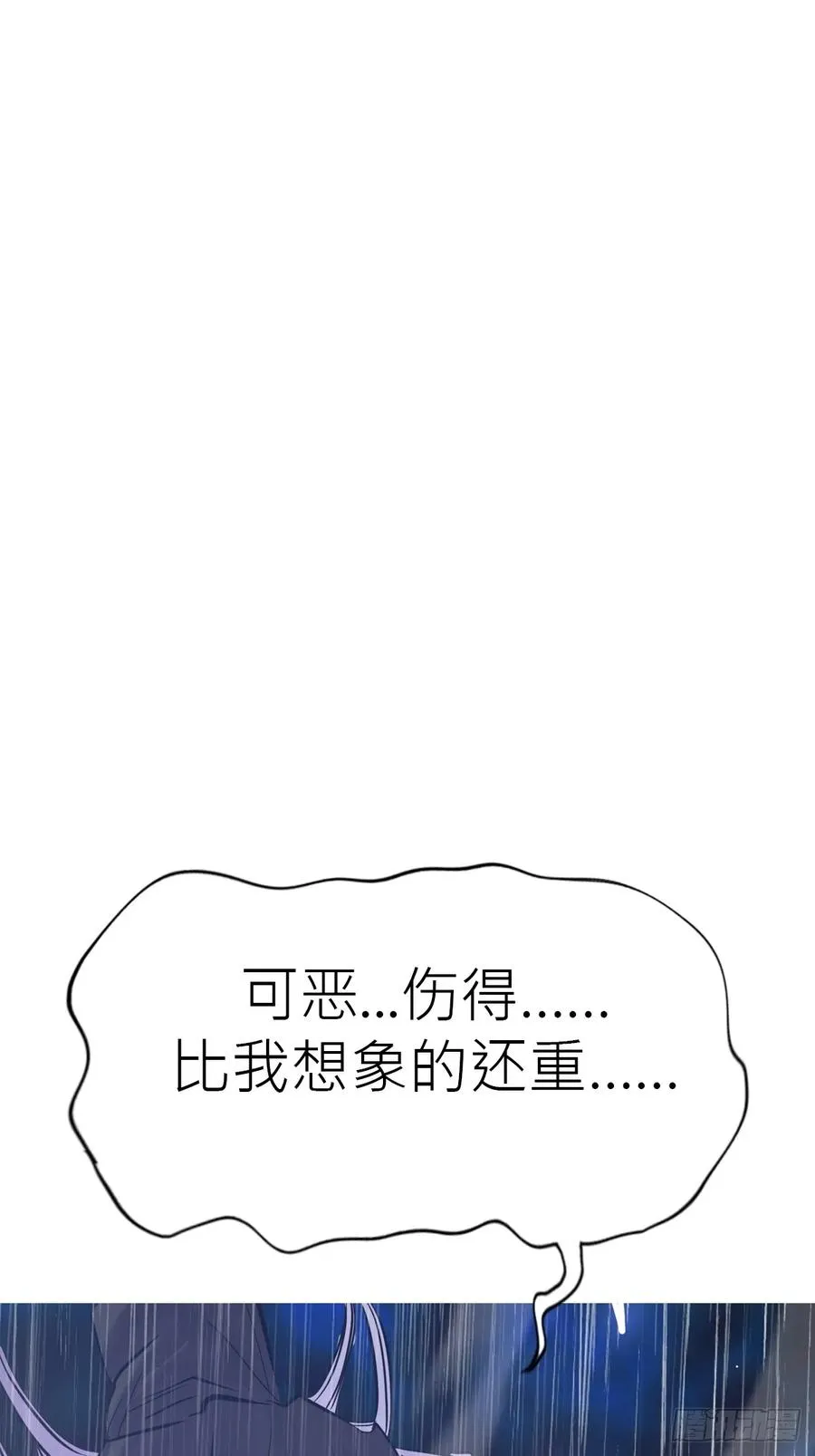 激流26
