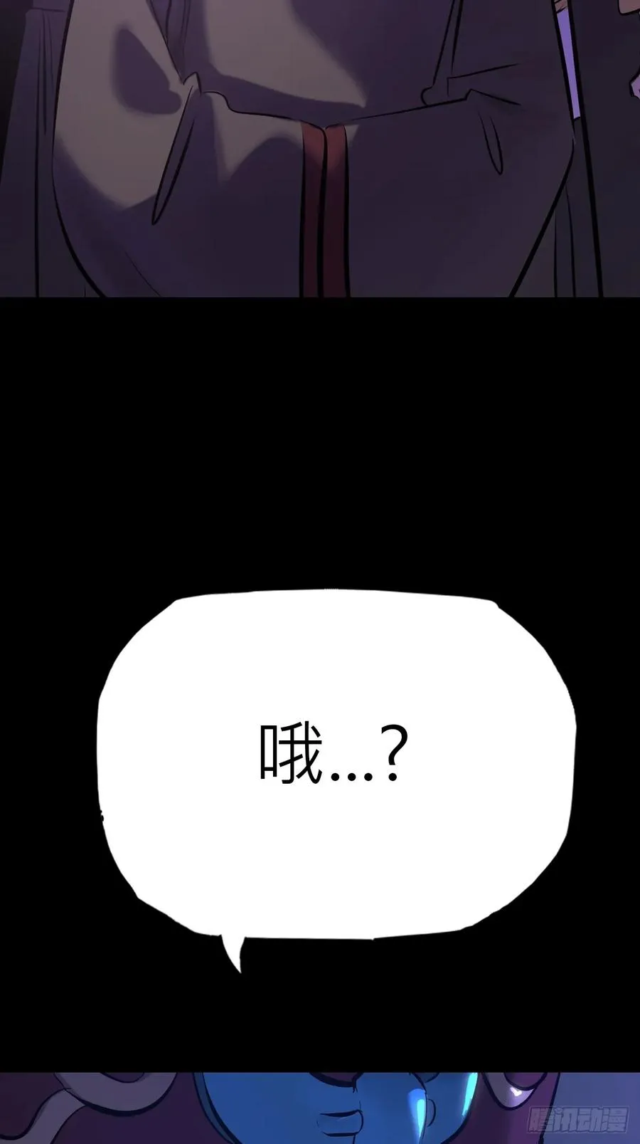 恶兆1