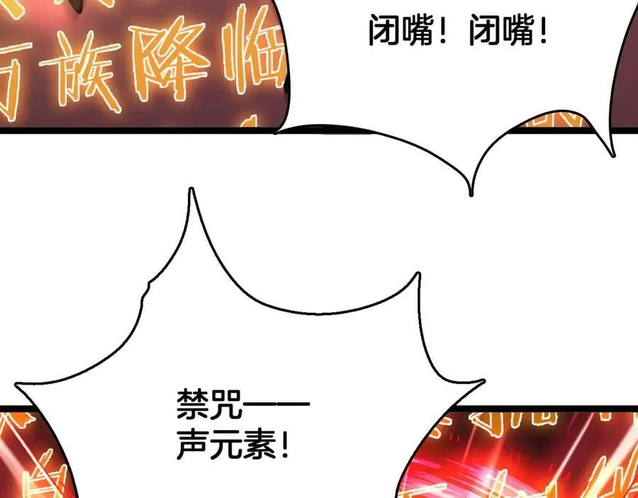 第37话 大战百万佛陀89