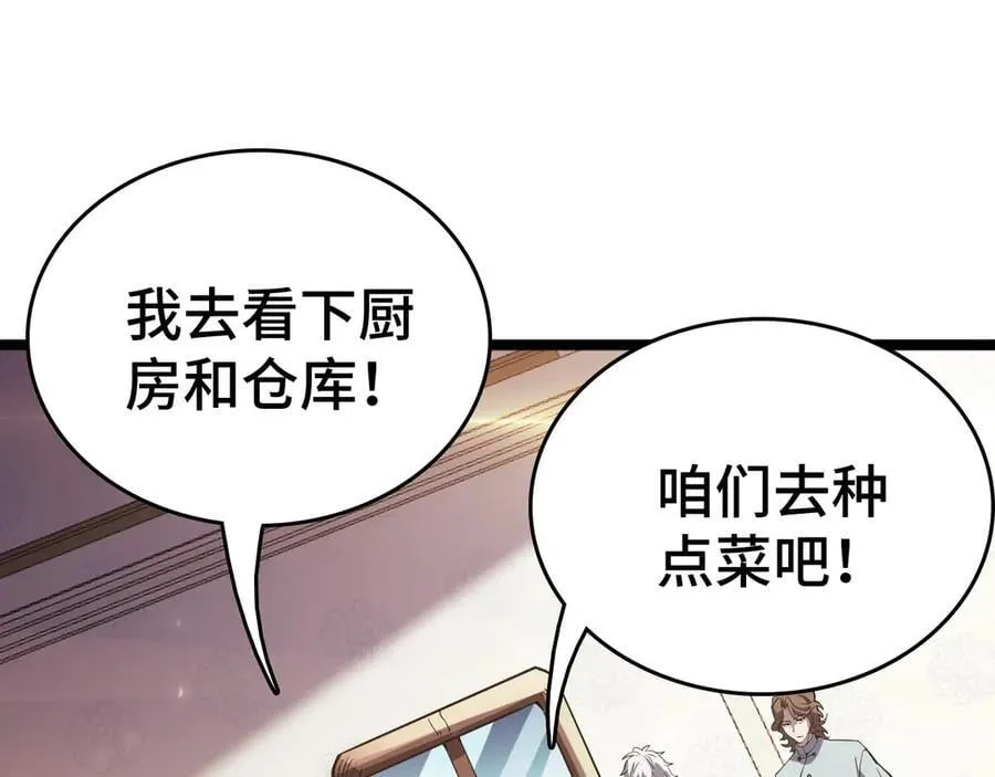 第36话 新征程（第二季）61