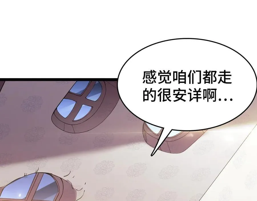 第36话 新征程（第二季）47