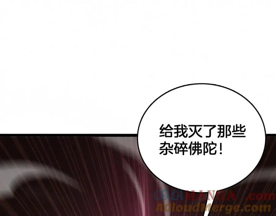 第37话 大战百万佛陀76