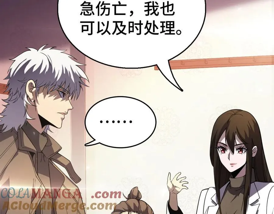 第36话 新征程（第二季）120