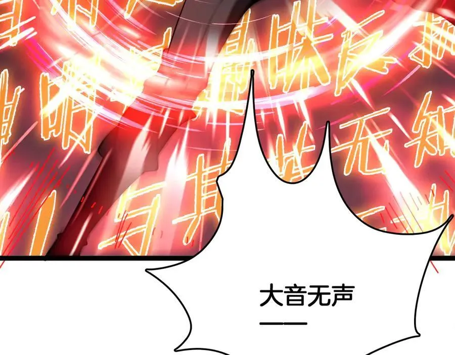 第37话 大战百万佛陀91