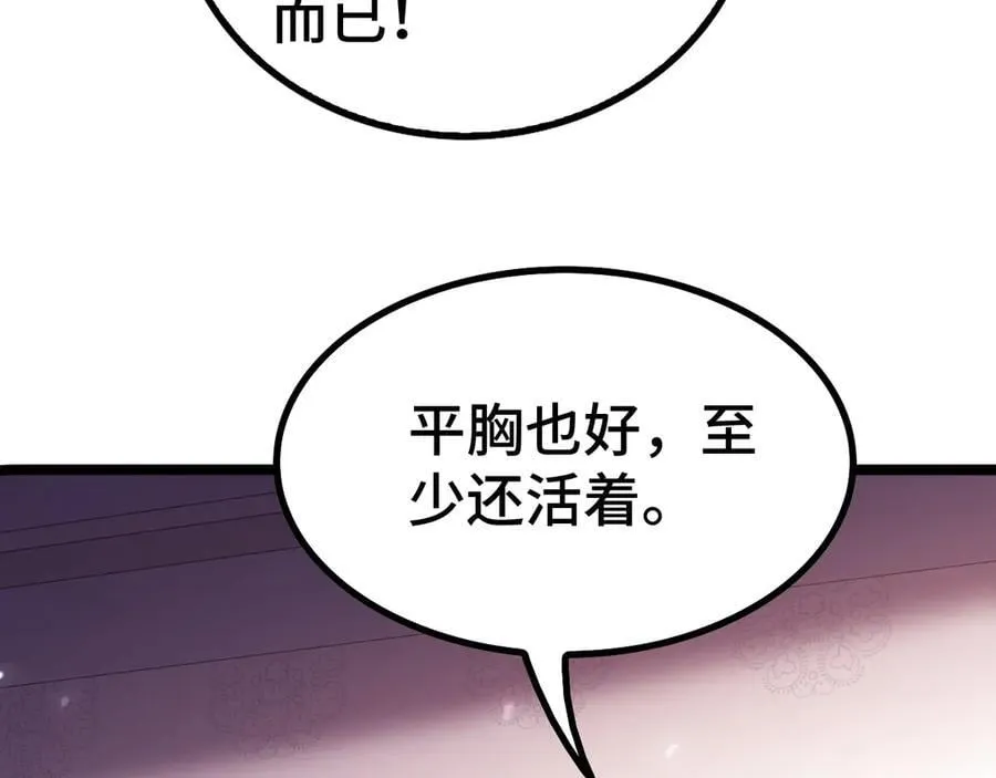 第36话 新征程（第二季）98