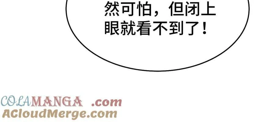 第36话 新征程（第二季）60