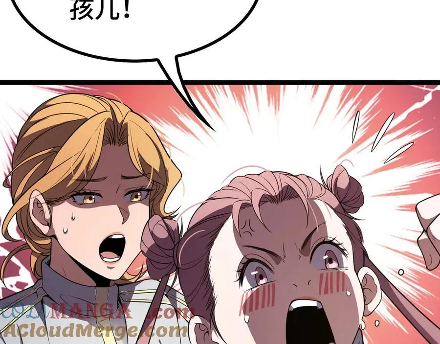 第36话 新征程（第二季）96