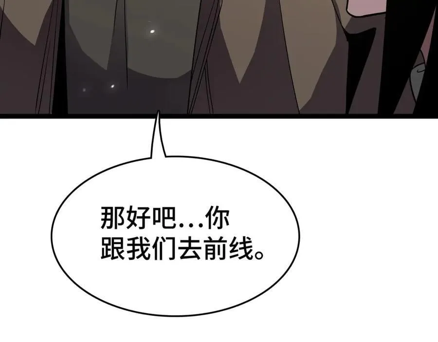 第36话 新征程（第二季）125