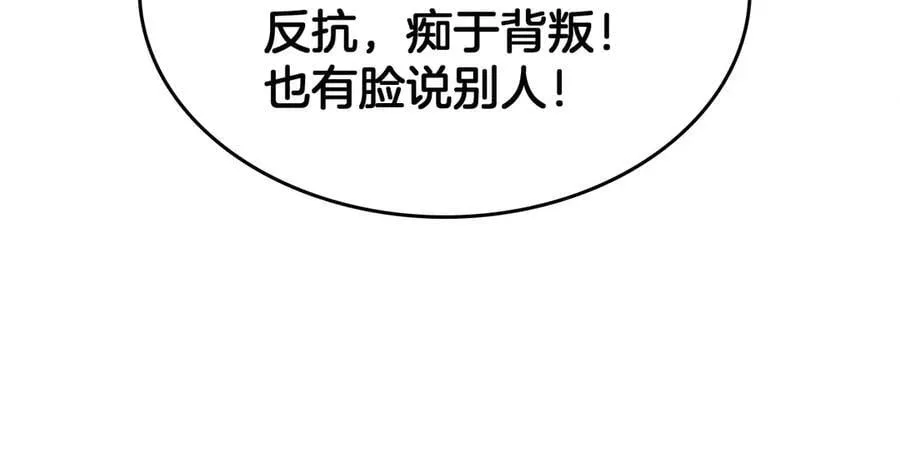 第37话 大战百万佛陀95