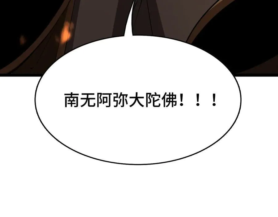 第36话 新征程（第二季）175