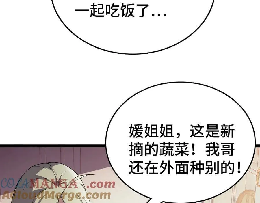第36话 新征程（第二季）72