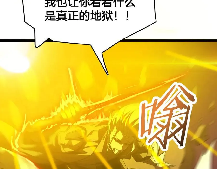 第37话 大战百万佛陀117