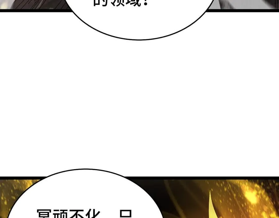 第36话 新征程（第二季）170