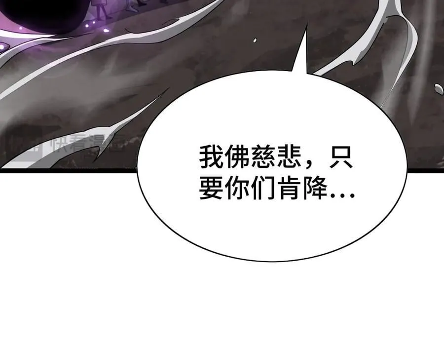 第36话 新征程（第二季）161