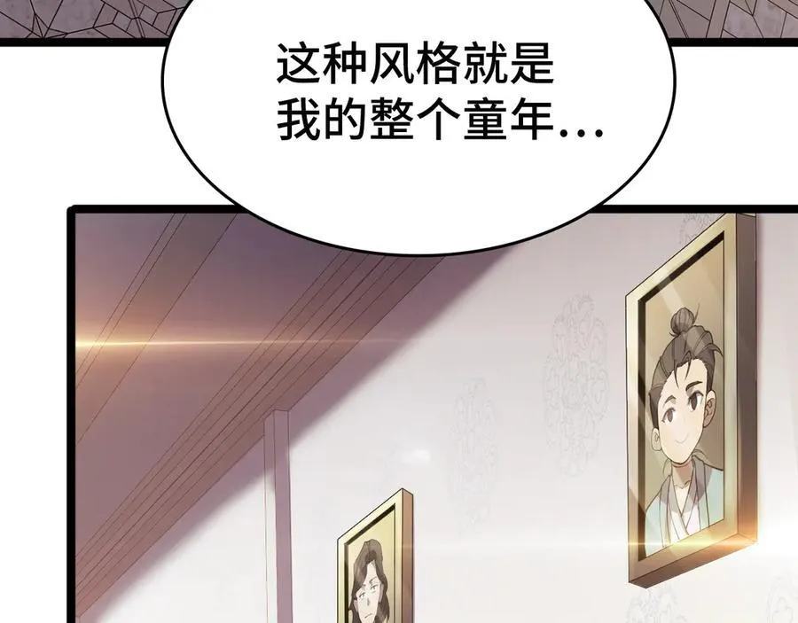 第36话 新征程（第二季）50