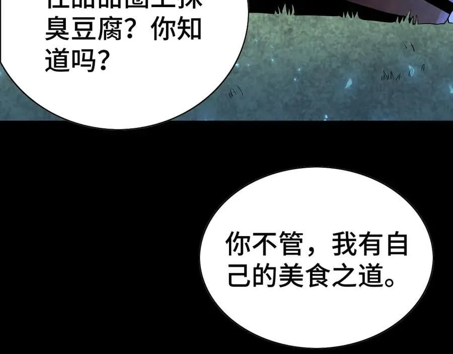 第36话 新征程（第二季）139