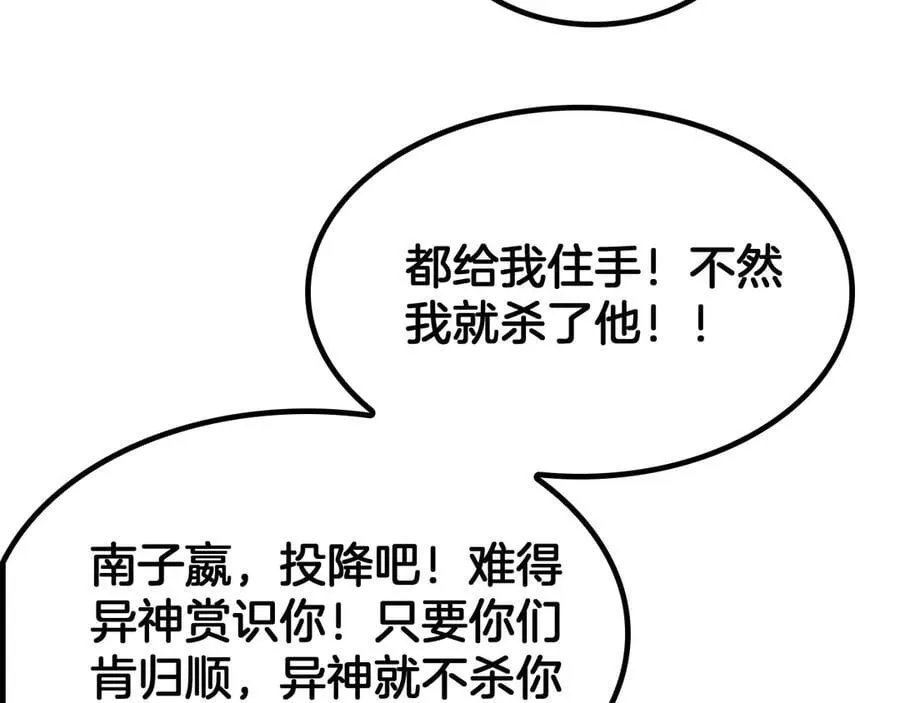 第37话 大战百万佛陀145