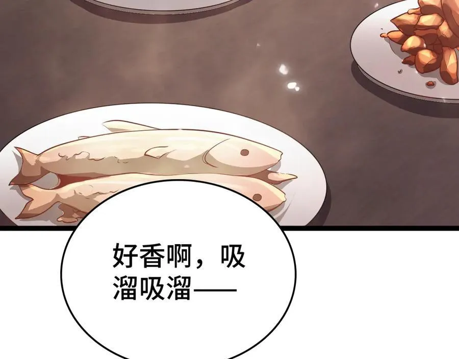 第36话 新征程（第二季）107