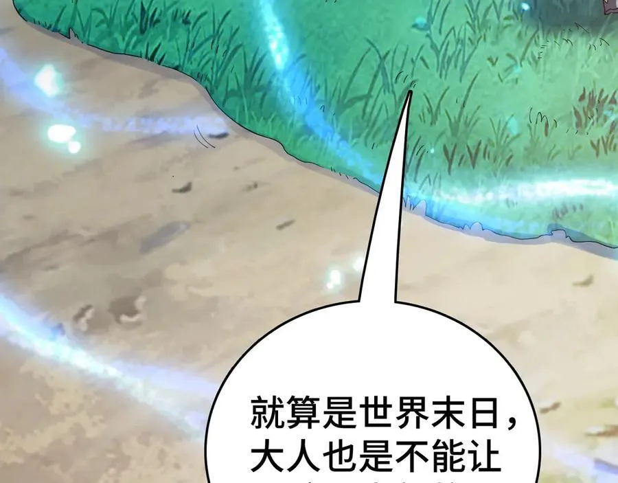 第36话 新征程（第二季）25