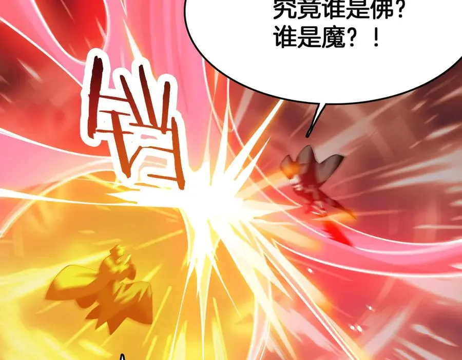 第37话 大战百万佛陀97