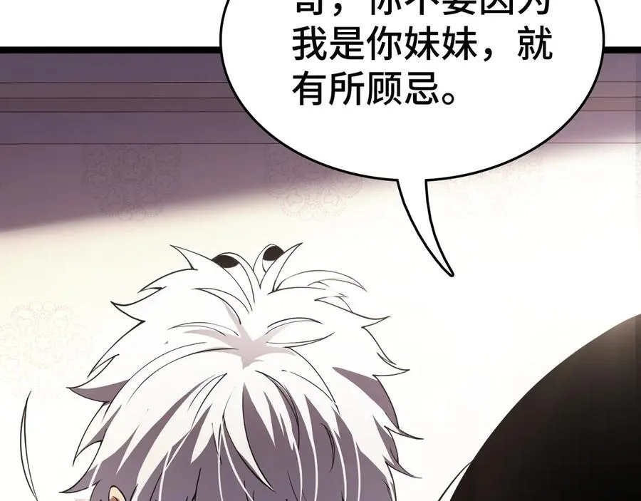 第36话 新征程（第二季）123