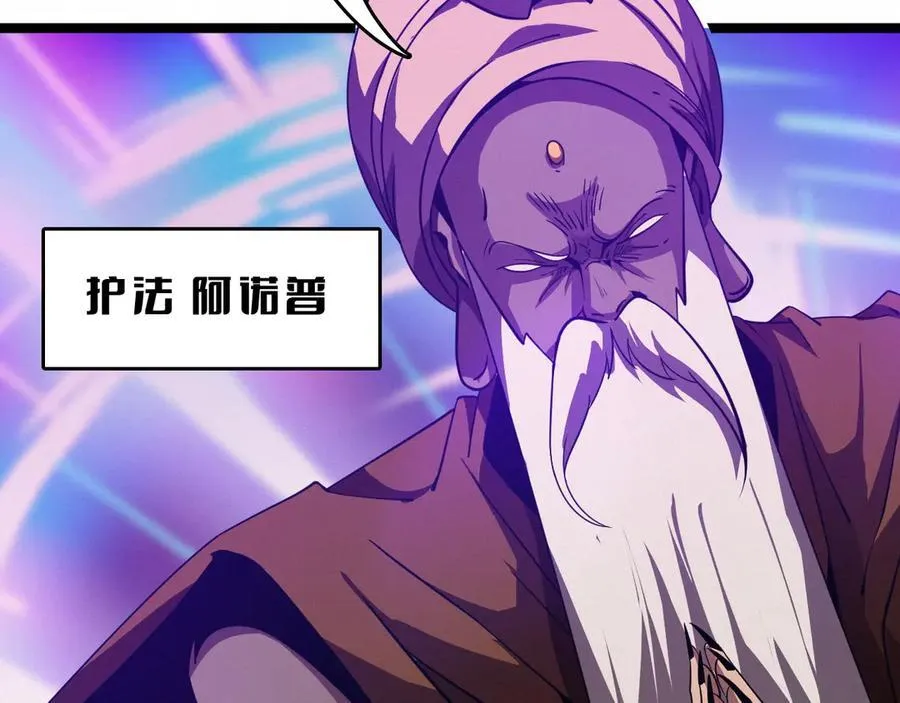 第37话 大战百万佛陀59