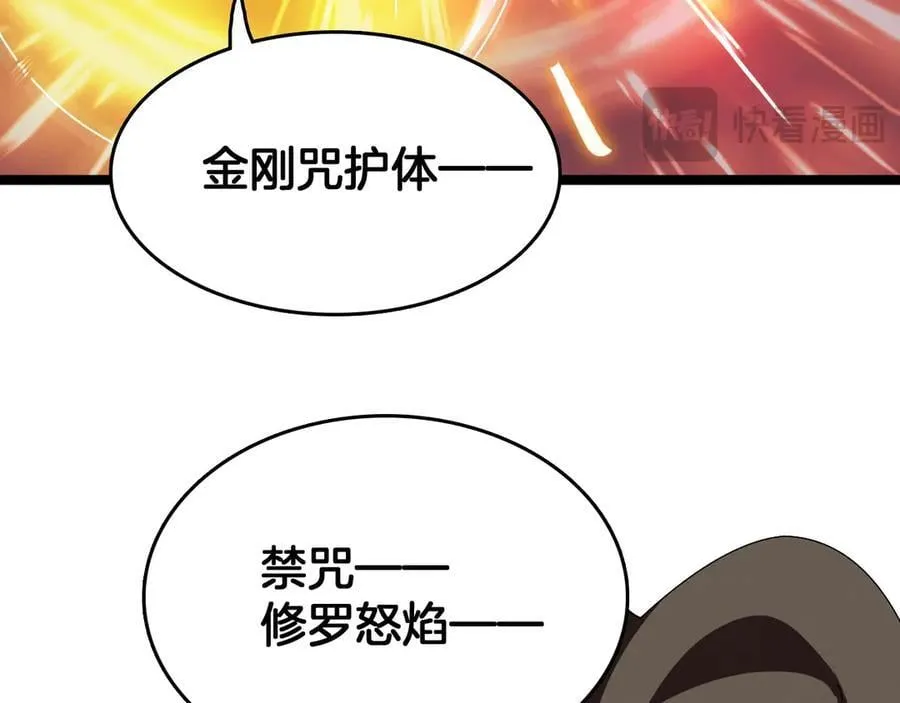 第37话 大战百万佛陀98