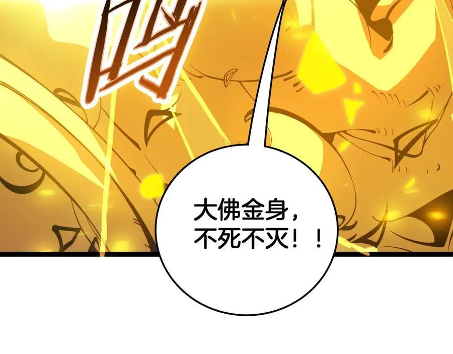 第37话 大战百万佛陀10