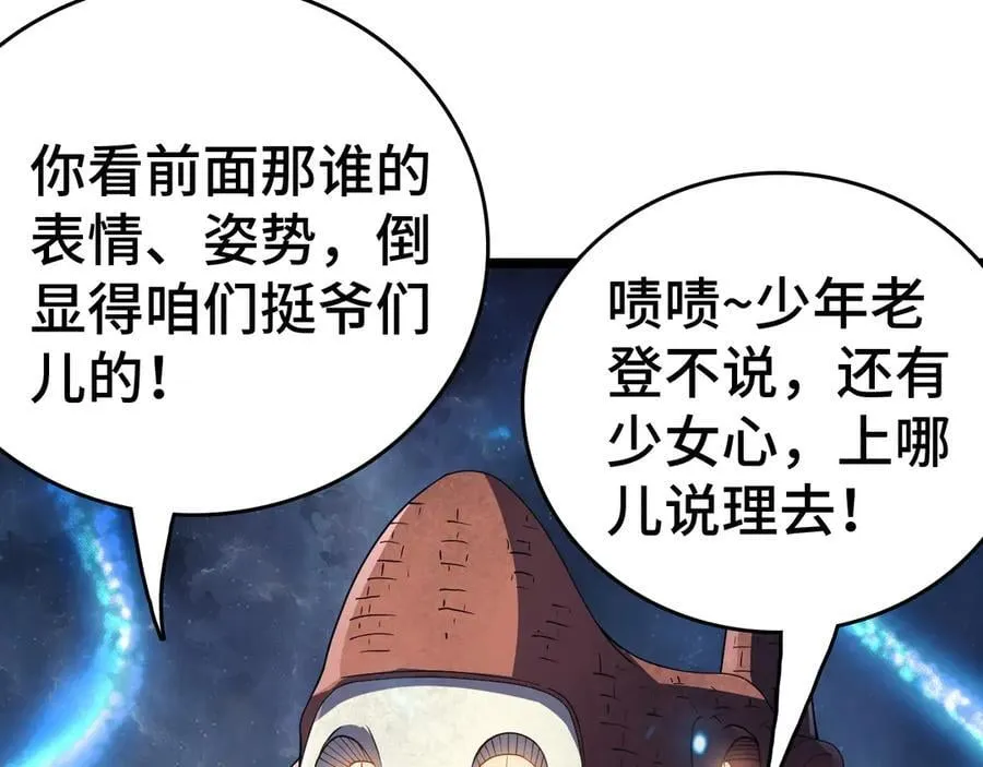 第36话 新征程（第二季）29