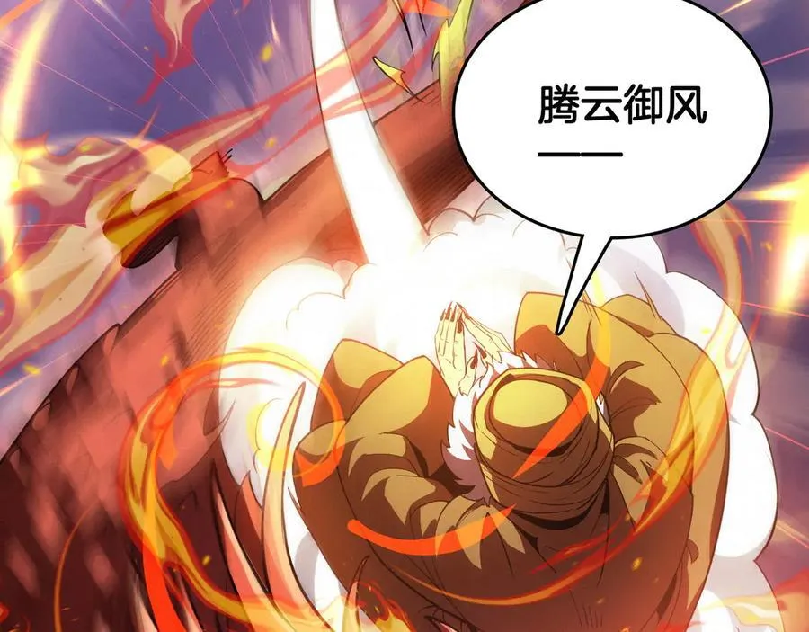 第37话 大战百万佛陀129